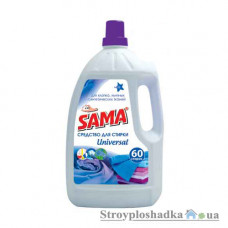 Засіб для прання Sama Universal, для бавовняних, лляних і синтетичних тканин, 3 кг