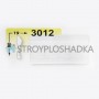 Плінтус стельовий інжекційний Sorex 3012, середній, з рівним краєм, 2 м, білий