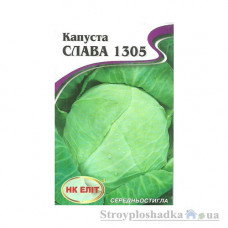 Семена капусты Слава 1305 НК Элит, 1 г