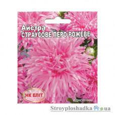 Семена астры Страусиное перо розовое НК Элит, 0.3 г