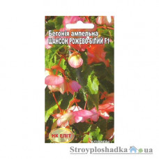 Насіння бегонії ампельної Шансон рожево-білий F1 НК Еліт, махрова, 10 шт