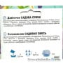 Насіння дзвіночка Суміш Садова НК Еліт, 0.2 г