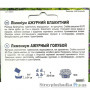 Семена лимониума Ажурный голубой НК Элит, 0.2 г