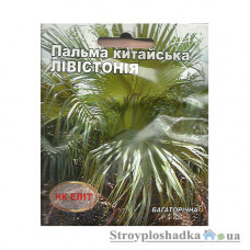 Семена пальмы китайской Ливистония НК Элит, 3 шт