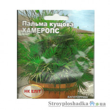 Семена пальмы кустовой Хамеропс НК Элит, 3 шт
