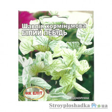 Семена шалфея хорминумового Белый Лебедь НК Элит, 0.3 г