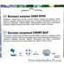Семена василька махрового Синий шар НК Элит, 0.5 г