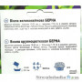 Насіння віоли великоквіткової Берна НК Еліт, 0.1 г