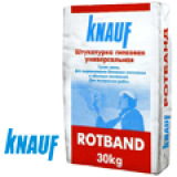 Штукатурки Knauf