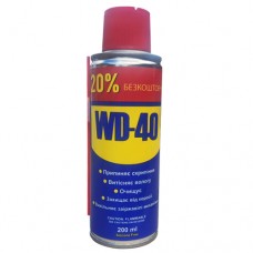 WD-40 смазка универсальная в аэрозоли, 200 мл