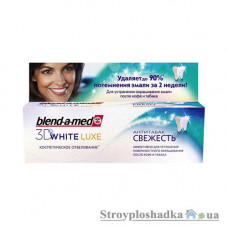 Зубная паста Blend-a-Med 3D White Luxe, Анти-табак, свежесть, 75 мл