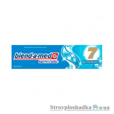 Зубна паста Blend-a-Med Комплекс 7, екстра свіжість, 100 мл