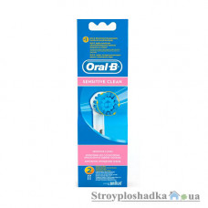 Насадки для електричної зубної щітки Oral-B Sensetive, ESB17, 2 шт