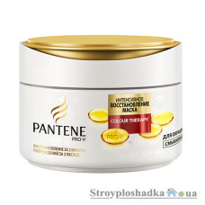 Маска Pantene PRO-V Color Therapy, интенсивное восстановление, 200 мл 