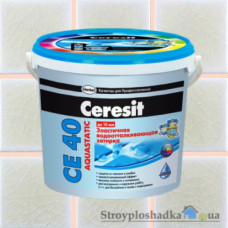 Еластична водостійка затирка для швів до 5 мм Ceresit CE 40 Aquastatic, абрикосовий, 2 кг