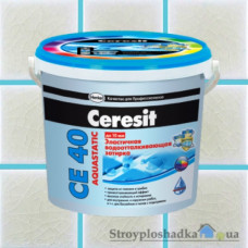 Еластична водостійка затирка для швів до 5 мм Ceresit CE 40 Aquastatic, бірюзовий, 2 кг