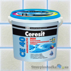 Еластична водостійка затирка для швів до 5 мм Ceresit CE 40 Aquastatic, блакитний, 2 кг