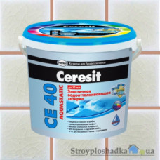 Еластична водостійка затирка для швів до 5 мм Ceresit CE 40 Aquastatic, кремовий, 2 кг