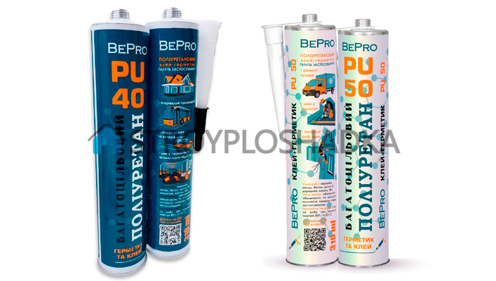 Полиуретановый герметик BePro PU 40 и PU 50 в тубах 300 мл