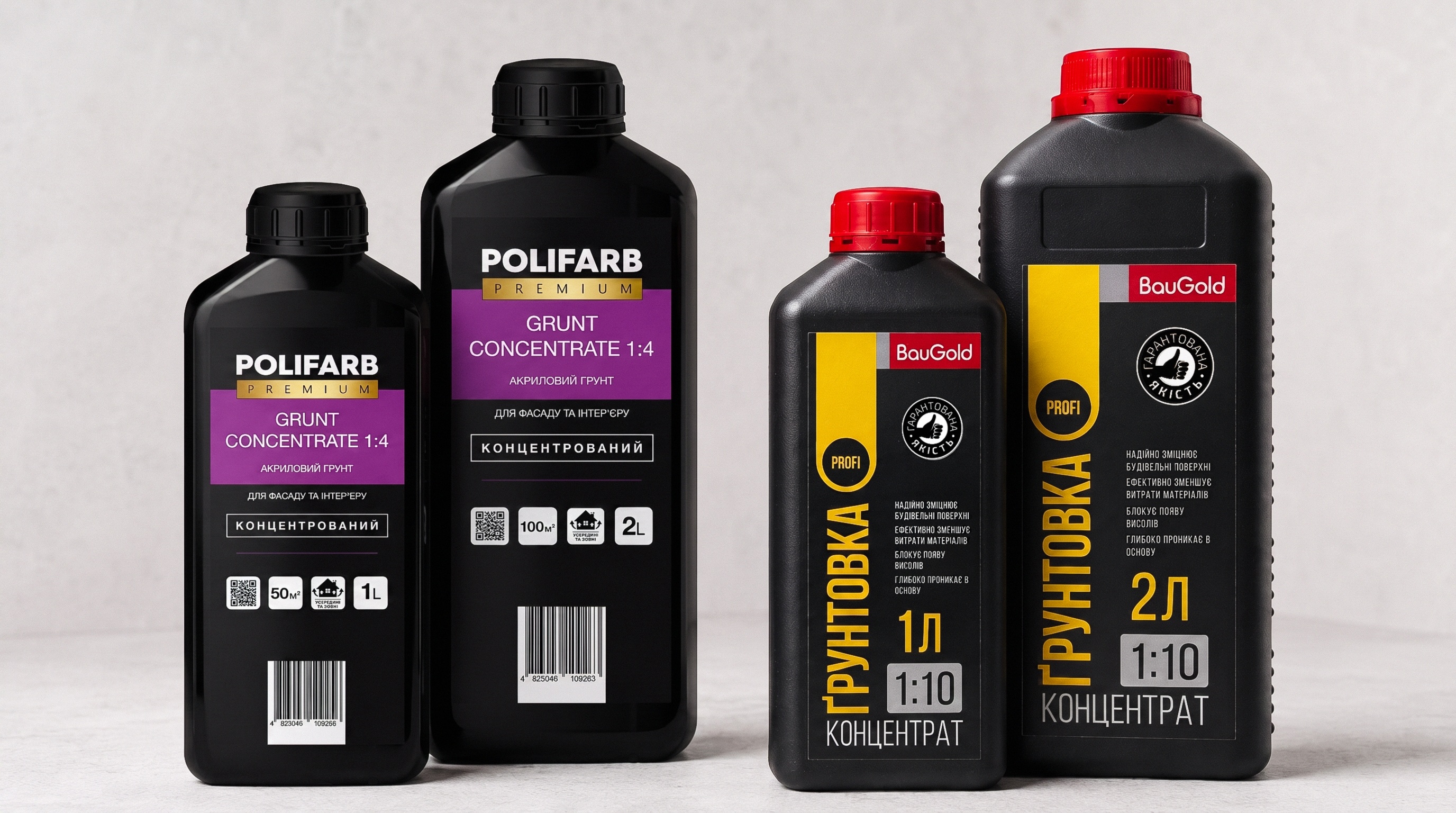 Ґрунтовки-концентрати Polifarb 1:4 і BauGold 1:10 у фасуванні 1 та 2 л Ґрунтовки-концентрати Polifarb 1:4 і BauGold 1:10 у фасуванні 1 та 2 л