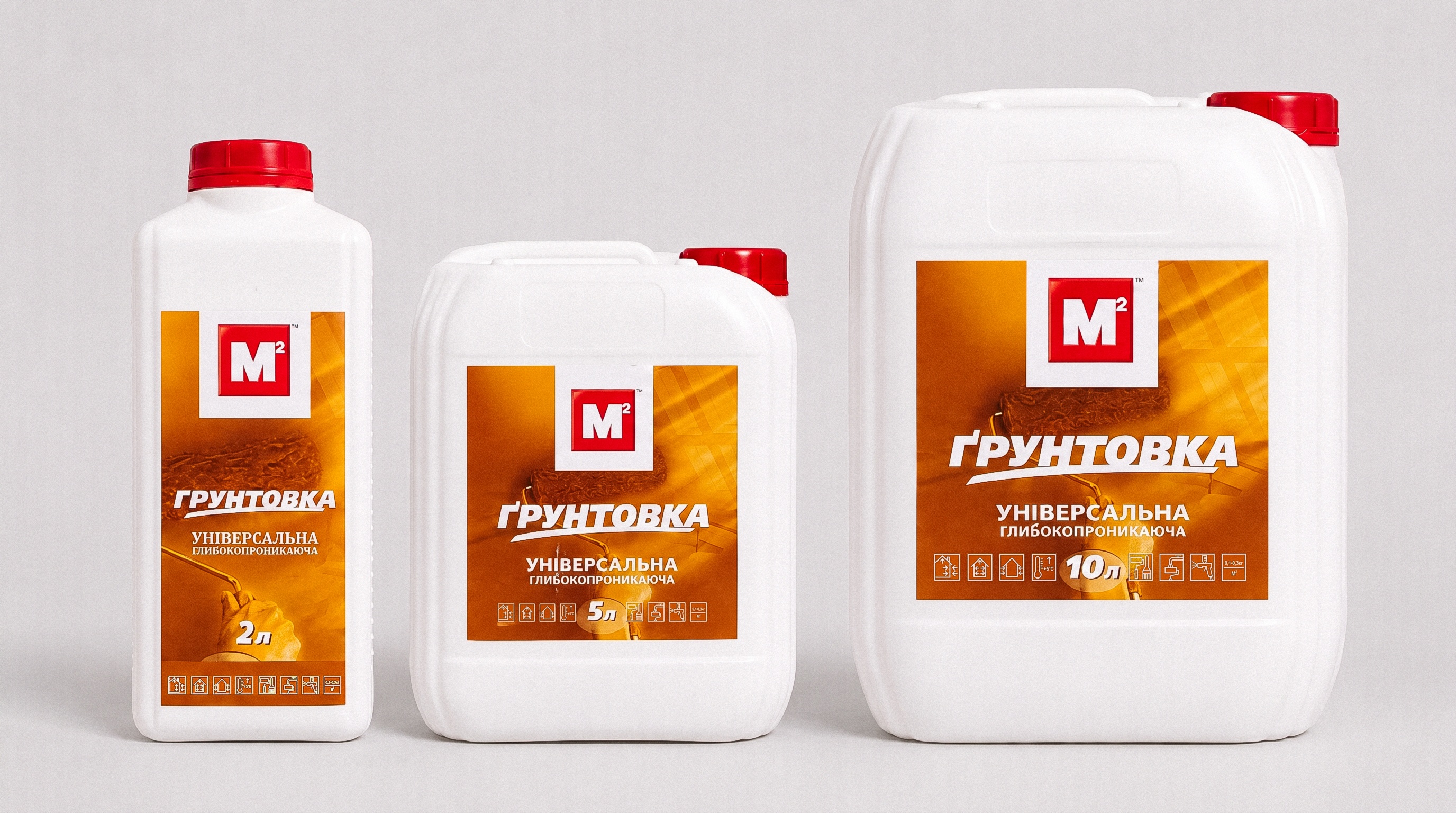 Универсальная грунтовка M2 в фасовках 2 л, 5 л и 10 л