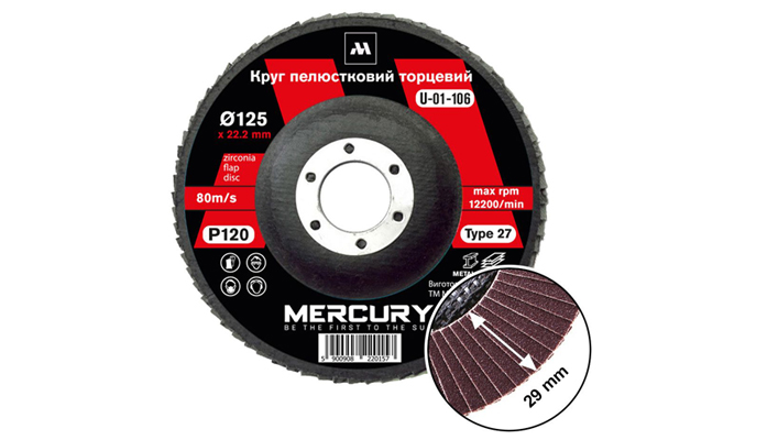 Круг лепестковый торцевой MERCURY 125, № 120 (U-01-106) Круг лепестковый торцевой MERCURY 125, № 120 (U-01-106)