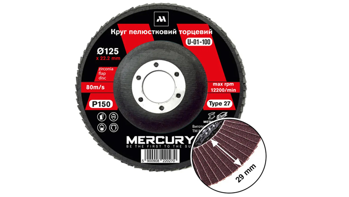 Круг лепестковый торцевой MERCURY 125, № 150 (U-01-100) Круг лепестковый торцевой MERCURY 125, № 150 (U-01-100)