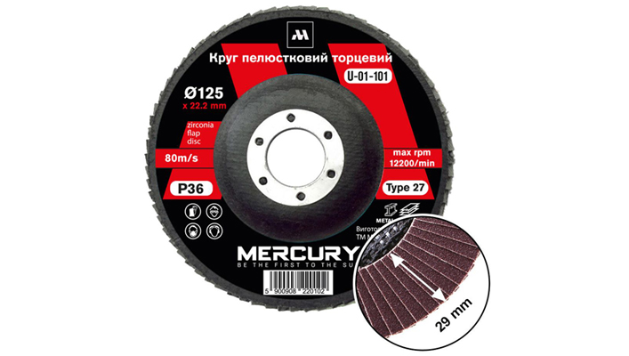 Круг лепестковый торцевой MERCURY 125, № 36 (U-01-101) Круг лепестковый торцевой MERCURY 125, № 36 (U-01-101)