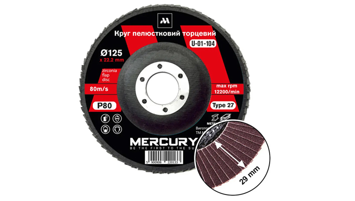 Круг лепестковый торцевой MERCURY 125, № 80 (U-01-104) Круг лепестковый торцевой MERCURY 125, № 80 (U-01-104)