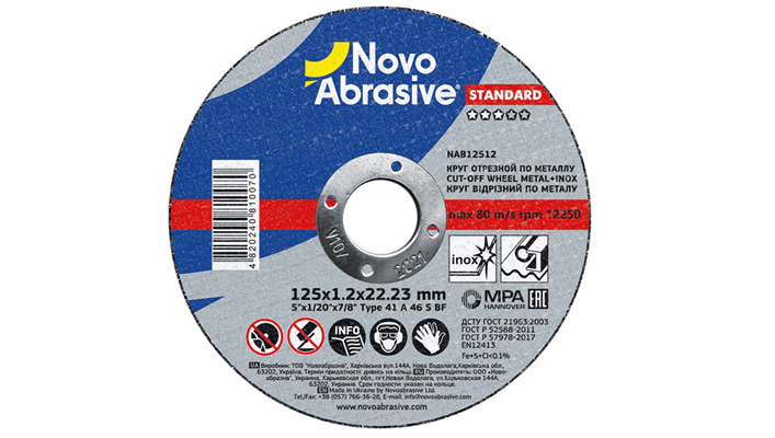 Круг отрезной NovoAbrasive Standard 41 125*1,2*22.23 мм, по металлу