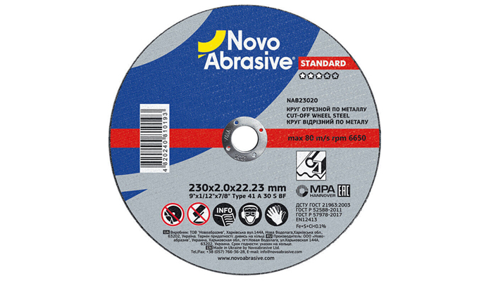 Круг отрезной NovoAbrasive Standard 41 230*2,0*22.23 мм, по металлу