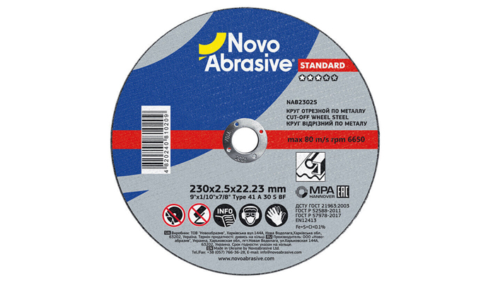 Круг відрізний NovoAbrasive Standard 41 230*2,5*22.23 мм, по металу