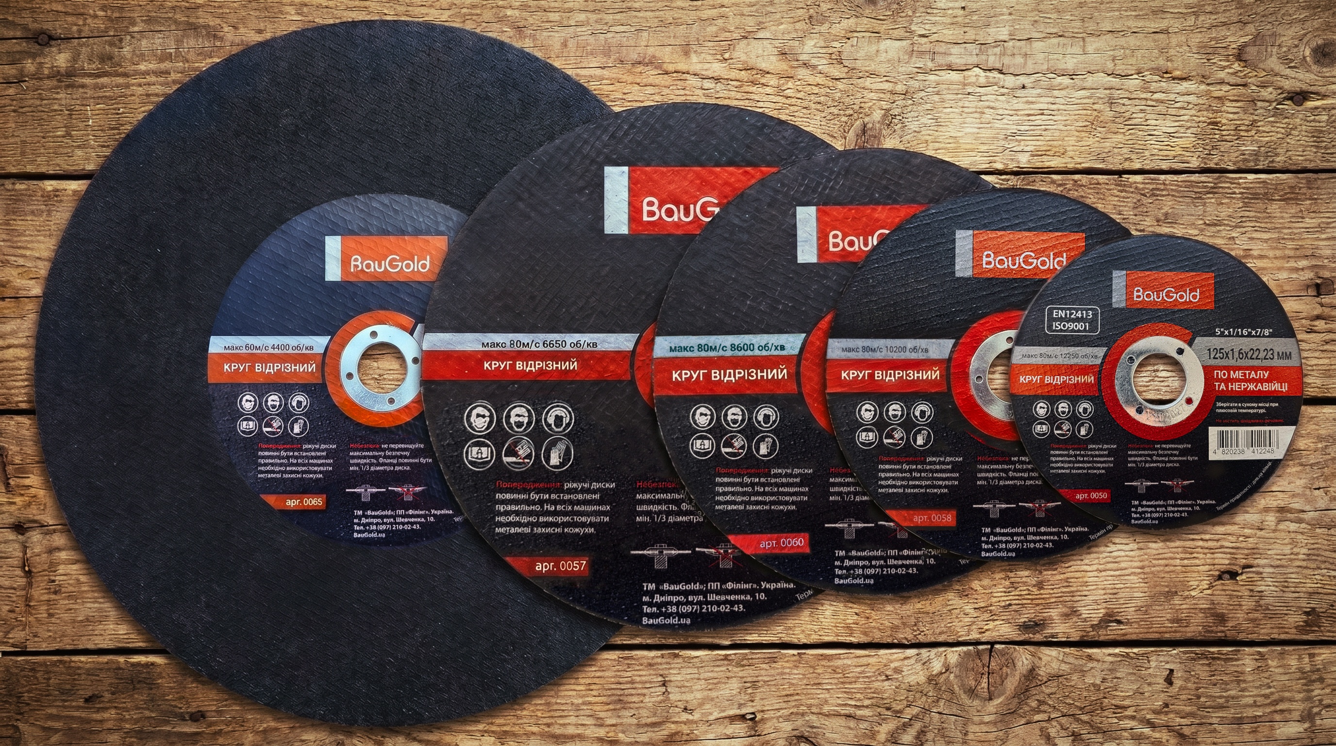 Отрезные диски по металлу для болгарки BauGold разных диаметров