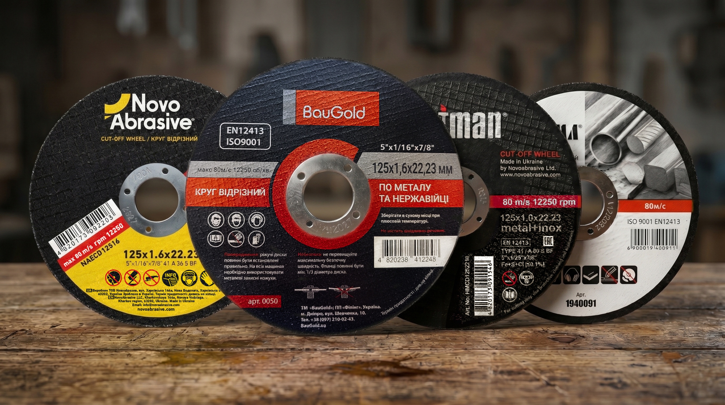 Диски по металлу и нержавеющей стали INOX для болгарки разных брендов