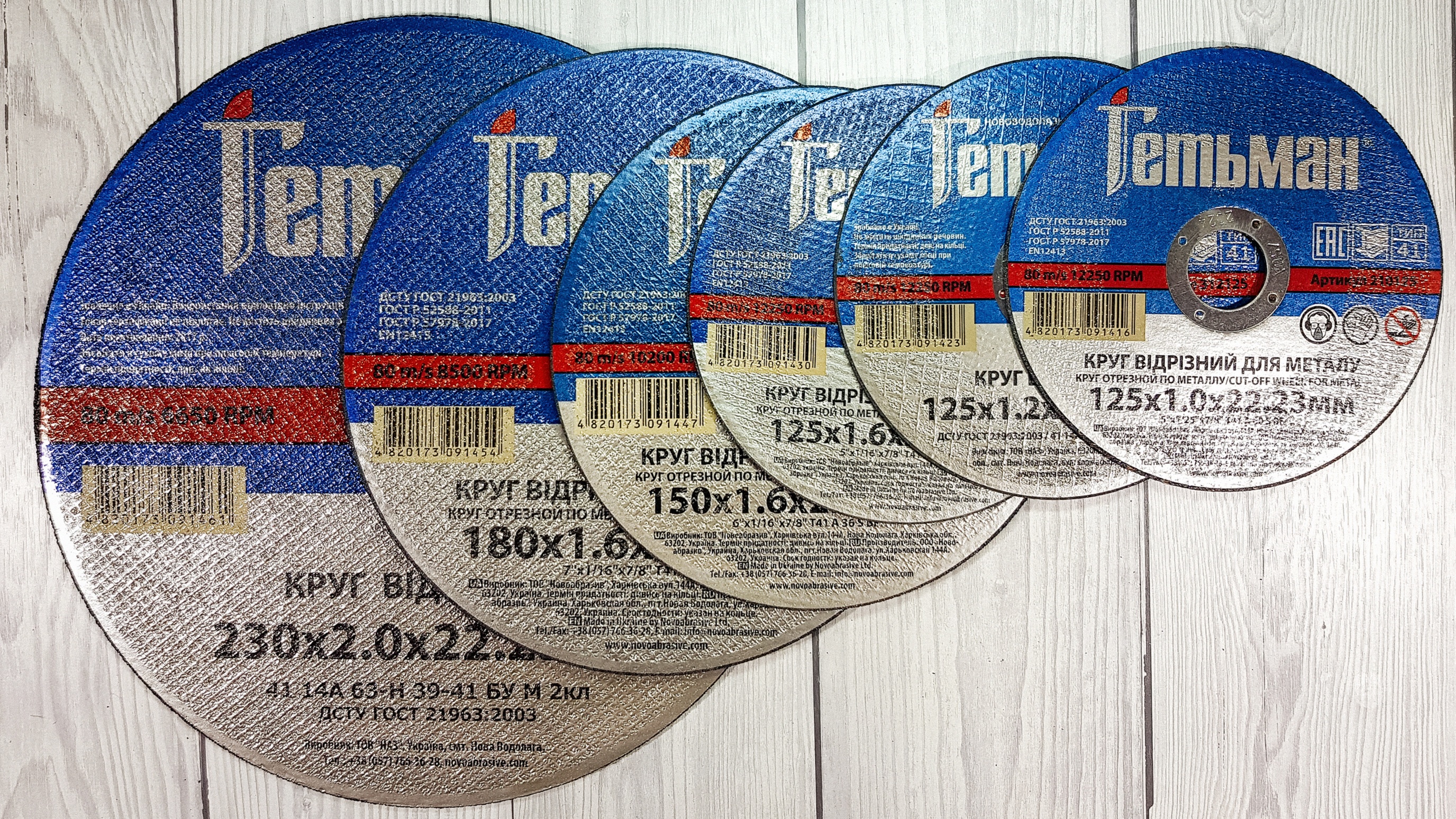 Отрезные диски по металлу для болгарки разных диаметров