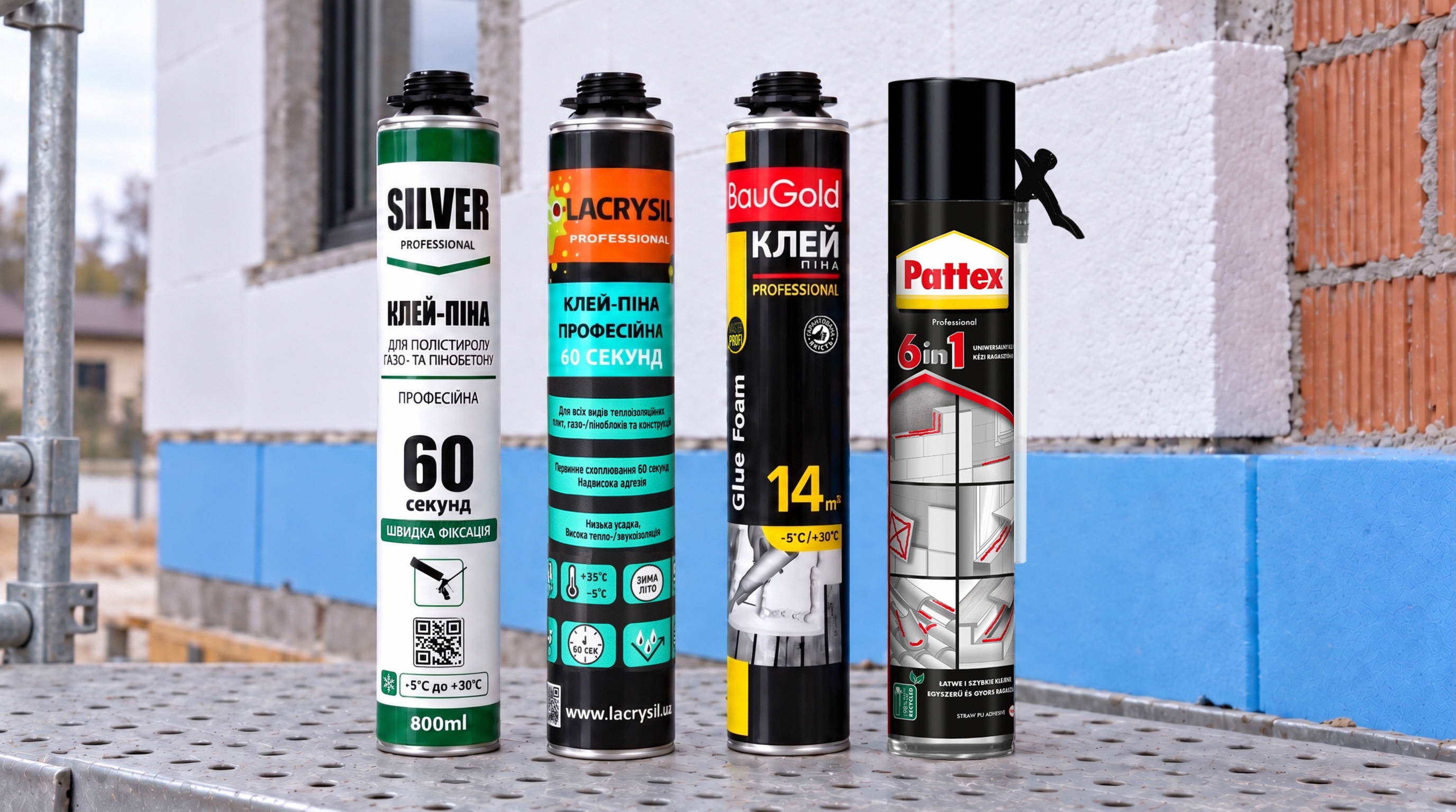 Клей-пены Silver, Lacrysil, BauGold и Pattex для теплоизоляции